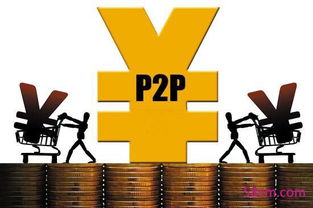 2015年將迎互聯(lián)網金融行業(yè)拐點