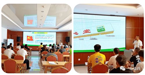 資產(chǎn)管理中心召開今年新入職拓展員專項(xiàng)培訓(xùn)