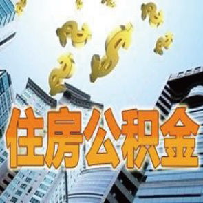 人力資本數字新聞