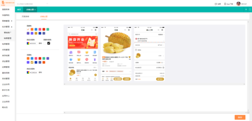 酒店企業ERP管理軟件 提升運營效率與客戶體驗的數字化利器