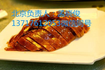 黑河餐飲業(yè)的升級(jí)之路 整合服務(wù)、管理與咨詢，探索技術(shù)轉(zhuǎn)讓新機(jī)遇