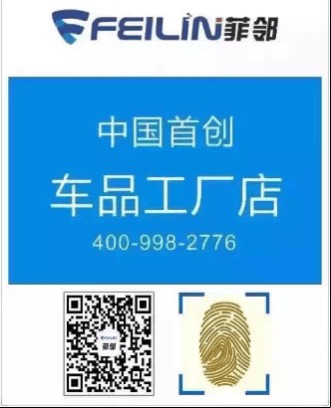 熱烈祝賀菲鄰CEO張從標(biāo)榮膺金駿獎(jiǎng)評(píng)委，以技術(shù)轉(zhuǎn)讓引領(lǐng)行業(yè)新篇章